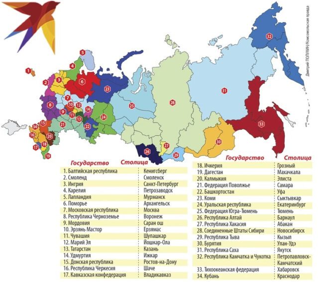 Mapa deleni RF
